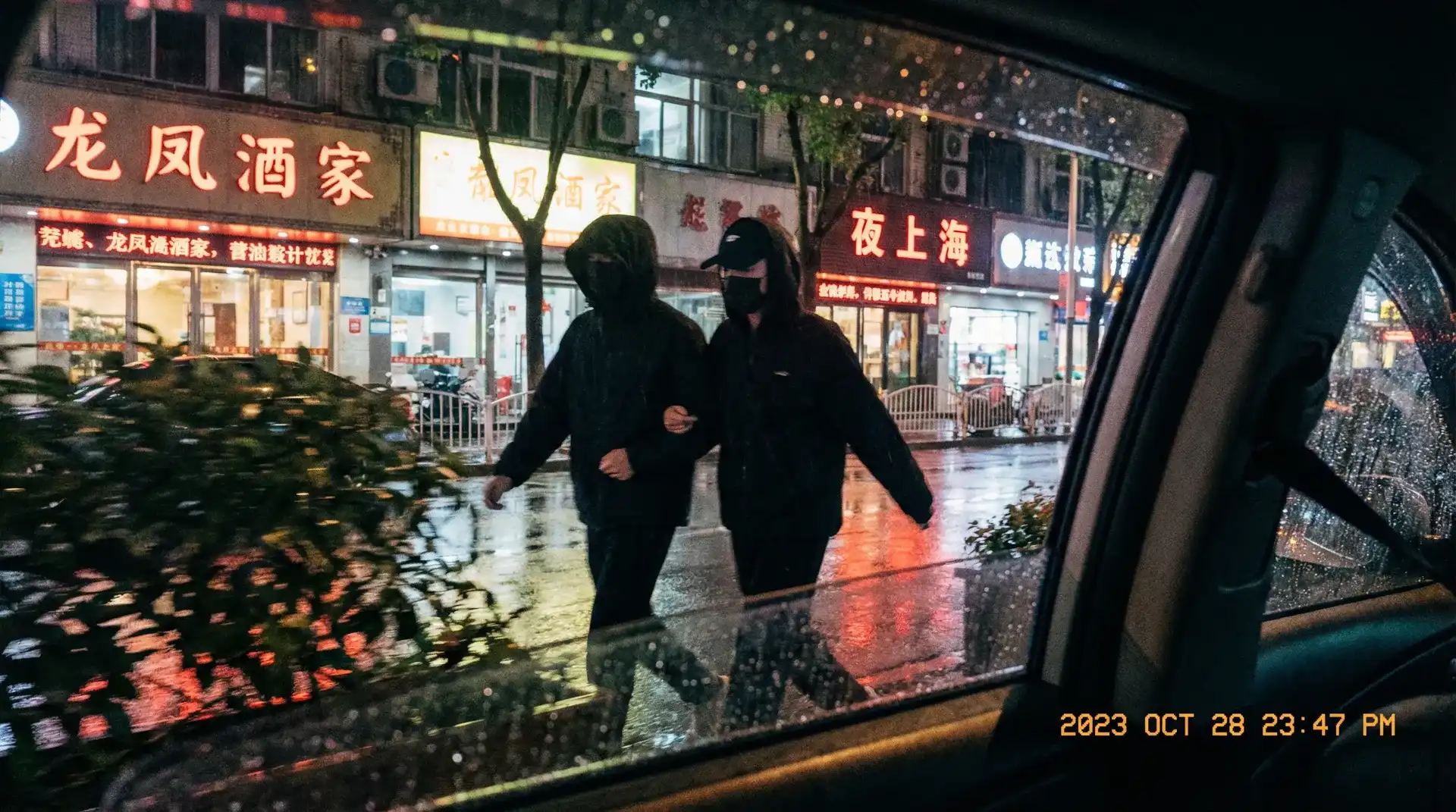 桃谷绘里香 - 顶流明星深夜密会现场抓拍照片